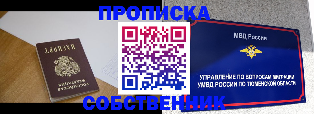 регистрация для дет. сада в Новгородской области